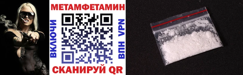 АМФ Premium продажа наркотиков Нижневартовск