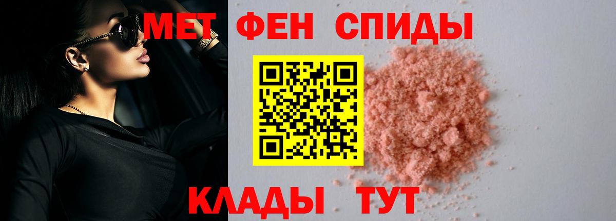 АМФ VHQ  АМФЕТАМИН  Нижневартовск  Вход с VPN 