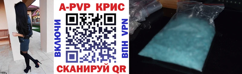 дарк нет клад  Нижневартовск  А ПВП Crystall 