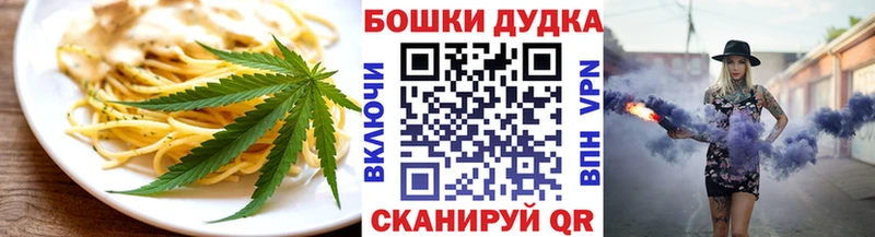 мега маркетплейс Нижневартовск Canna-Cookies конопля