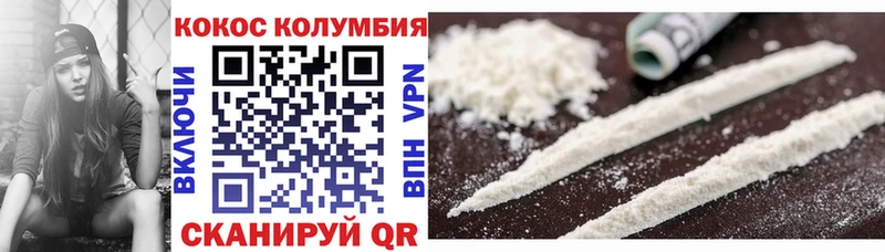 COCAIN 97%  Нижневартовск 