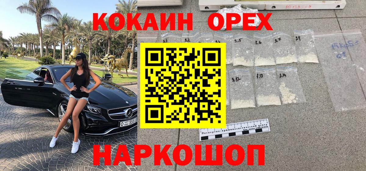 Нижневартовск  Cocaine  Вход с VPN  Cocaine Боливия 