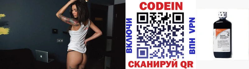как найти наркотики  Нижневартовск  Кодеиновый сироп Lean напиток Lean (лин) 