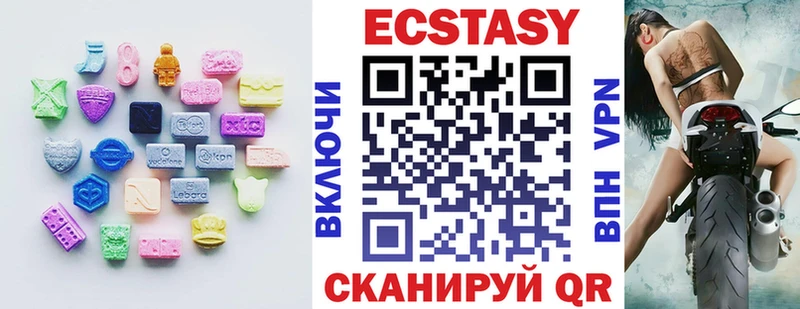 ссылка на мегу ТОР  где купить наркоту  Нижневартовск  Экстази 280мг 