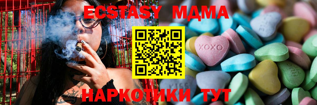 это состав  Вход с VPN  Нижневартовск  Ecstasy Дубай  Экстази louis Vuitton  ЭКСТАЗИ 