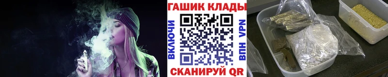 где можно купить наркотик  Нижневартовск  ГАШ 40% ТГК 