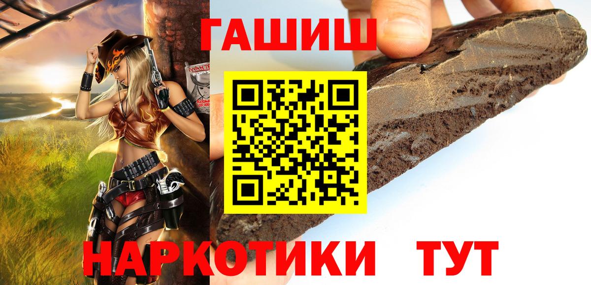 ГАШИШ убойный Нижневартовск