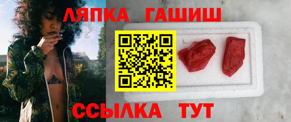 ГАШИШ хэш  ГАШИШ индика сатива  закладки  ГАШИШ  Нижневартовск  Вход с VPN 