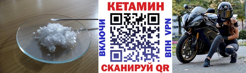 продажа наркотиков  Нижневартовск  Кетамин ketamine 