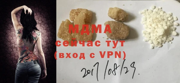 крисы Абаза