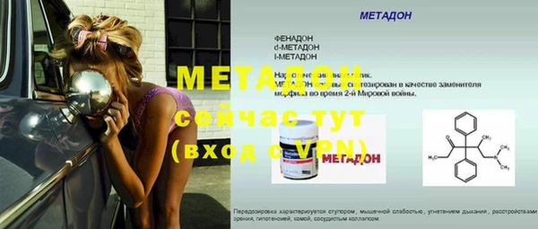 марки lsd Абдулино