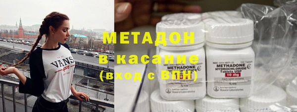 марки lsd Абдулино