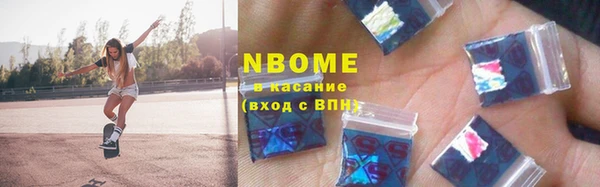 ПСИЛОЦИБИНОВЫЕ ГРИБЫ Абинск