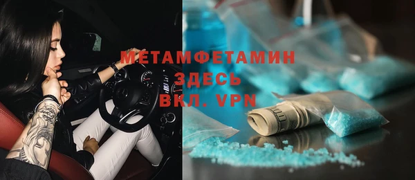 ПСИЛОЦИБИНОВЫЕ ГРИБЫ Абинск