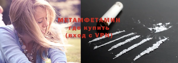 марки lsd Абдулино
