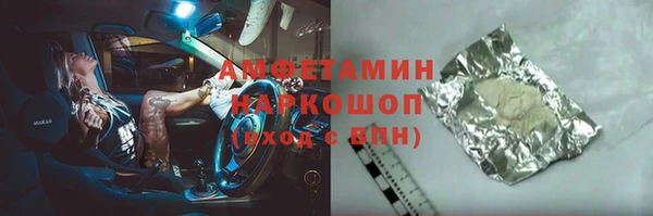марки lsd Абдулино