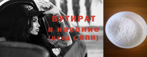 крисы Абаза