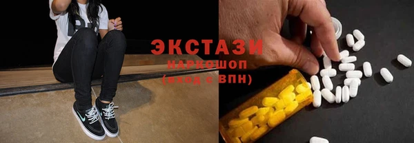 марки lsd Абдулино