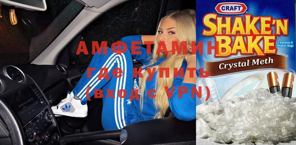 ПСИЛОЦИБИНОВЫЕ ГРИБЫ Абинск