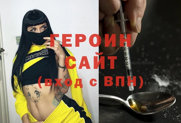 ПСИЛОЦИБИНОВЫЕ ГРИБЫ Абинск
