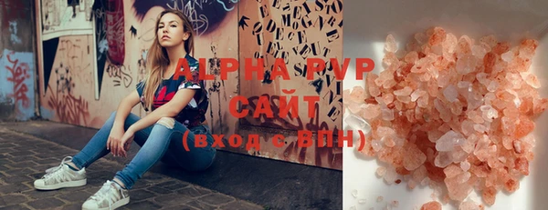 крисы Абаза