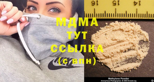 марки lsd Абдулино