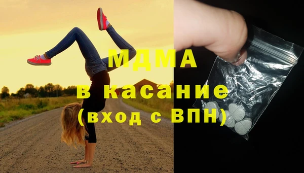 крисы Абаза
