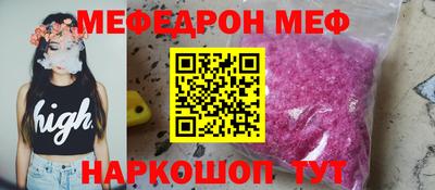 соль курить ск Донской