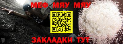соль курить ск Донской
