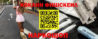 кокаин колумбия Дубна