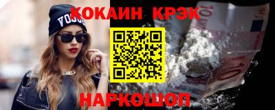 кокаин колумбия Дубна
