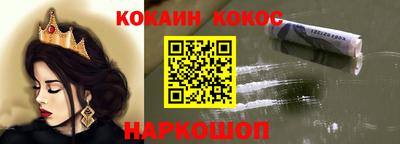 кокаин колумбия Дубна