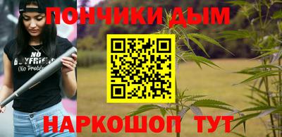 соль курить ск Донской