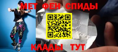 соль курить ск Донской
