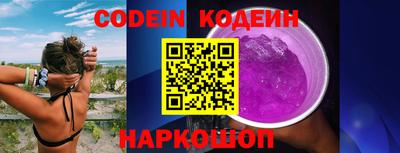 соль курить ск Донской