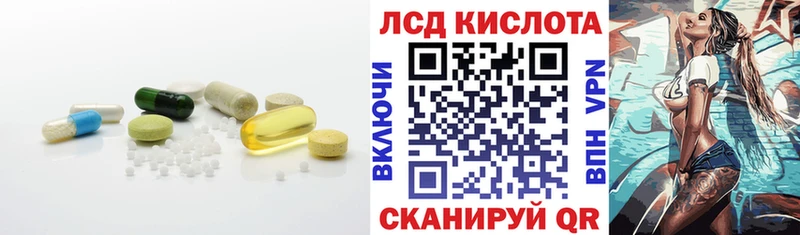 LSD-25 экстази кислота  наркотики  Нижневартовск 