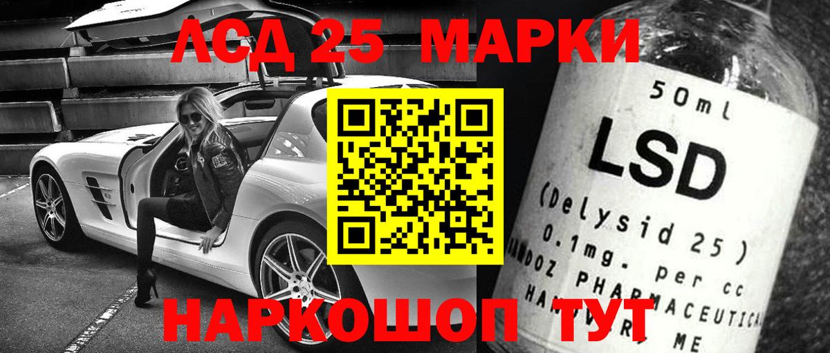 LSD-25 экстази  Вход с VPN  ЛСД экстази кислота  Нижневартовск  Лсд 25 экстази кислота 