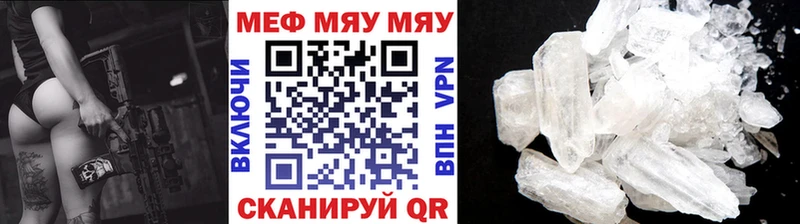 продажа наркотиков  Нижневартовск  Меф mephedrone 