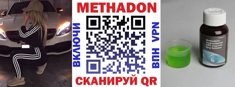 где купить наркотик  omg вход  Метадон белоснежный  Нижневартовск 