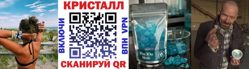 МЕТАМФЕТАМИН витя  продажа наркотиков  blacksprut   Нижневартовск 