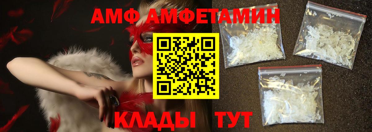 Первитин винт Нижневартовск