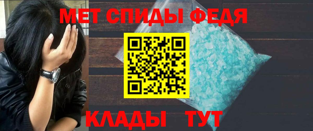 МЕТАМФЕТАМИН витя  Вход с VPN  Нижневартовск 