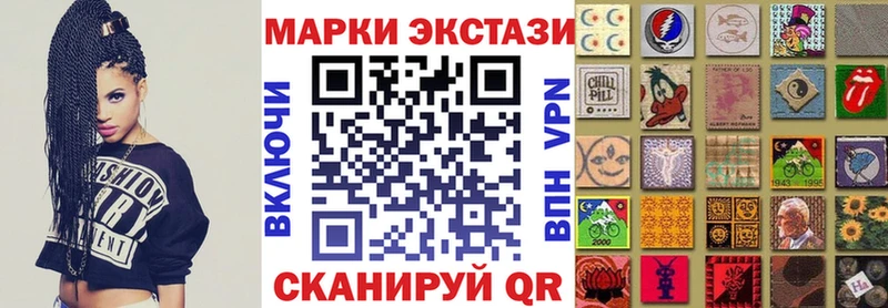 Марки NBOMe 1500мкг  магазин  наркотиков  KRAKEN ссылка  Нижневартовск 