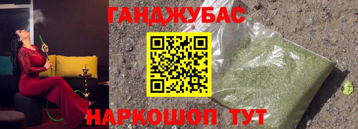 Каннабис план Нижневартовск