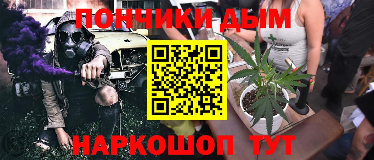 Шишки марихуана конопля  Вход с VPN  Нижневартовск  Бошки Шишки тримм 